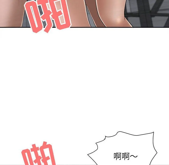 我老公是双胞胎 - 第22话 - page 20
