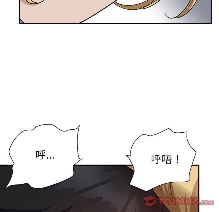 我老公是双胞胎 - 第22话 - page 30