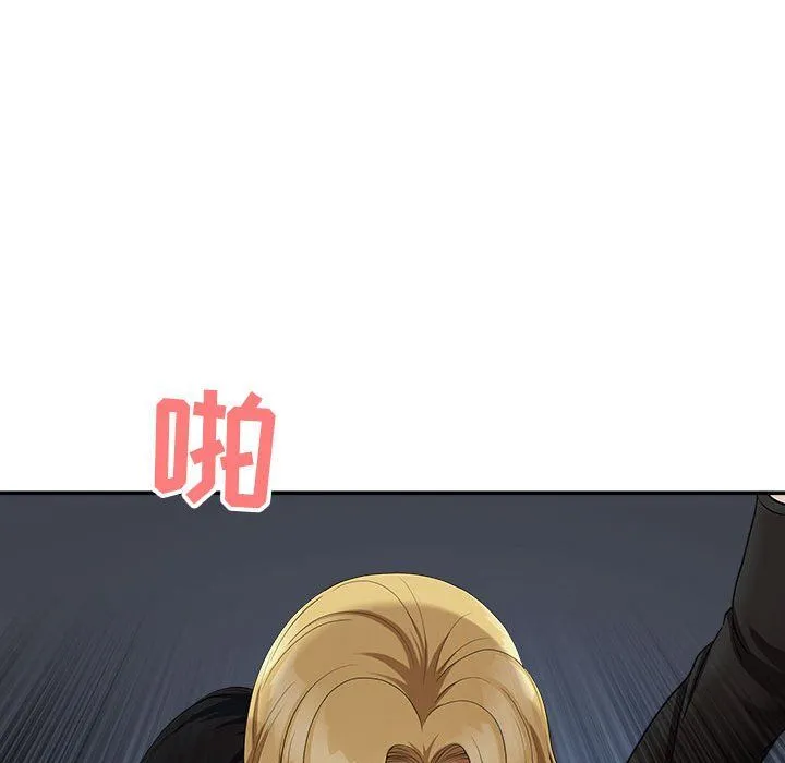 我老公是双胞胎 - 第22话 - page 32