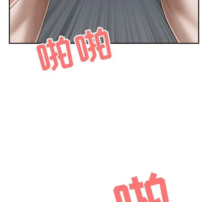 我老公是双胞胎 - 第22话 - page 36