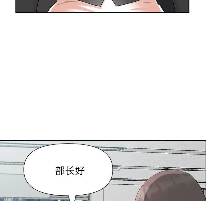 我老公是双胞胎 - 第22话 - page 121