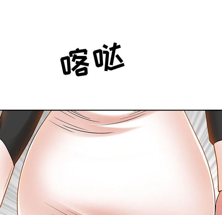我老公是双胞胎 - 第22话 - page 135