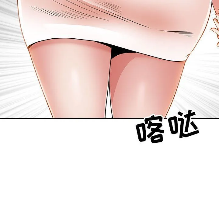 我老公是双胞胎 - 第22话 - page 136