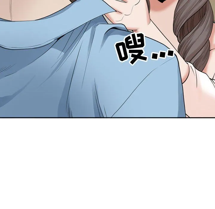 我老公是双胞胎 - 第15话 - page 19