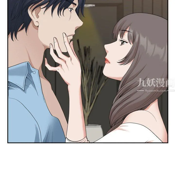 我老公是双胞胎 - 第15话 - page 23