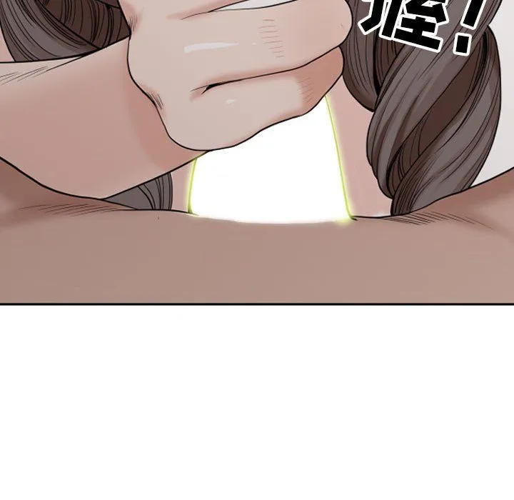 我老公是双胞胎 - 第15话 - page 60