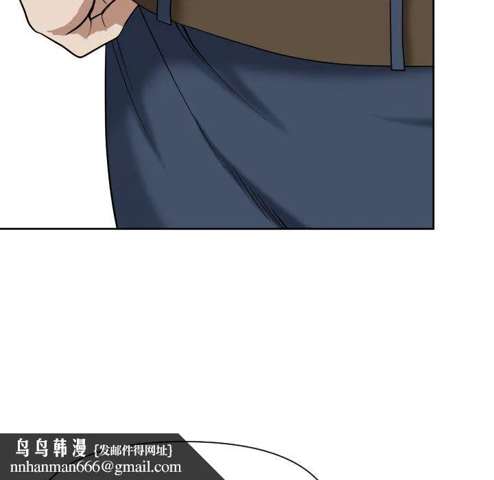 我老公是双胞胎 - 第15话 - page 81