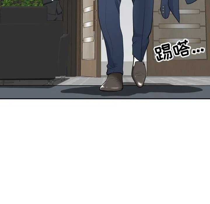 我老公是双胞胎 - 第15话 - page 118