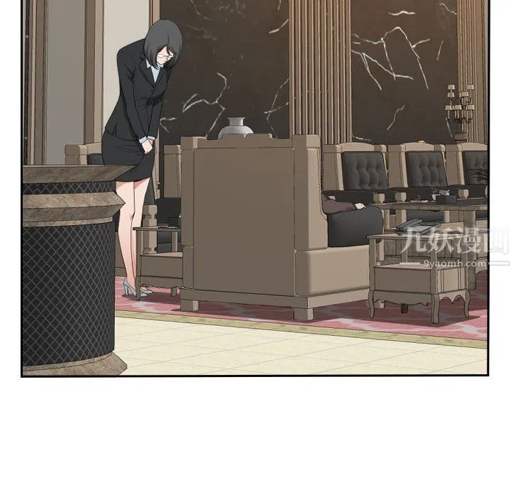我老公是双胞胎 - 第15话 - page 124