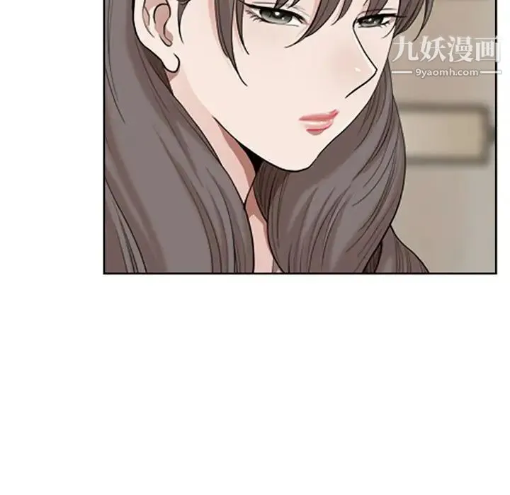 我老公是双胞胎 - 第4话 - page 17