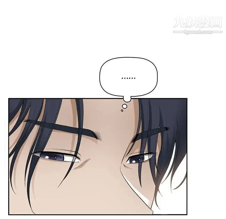 我老公是双胞胎 - 第4话 - page 35