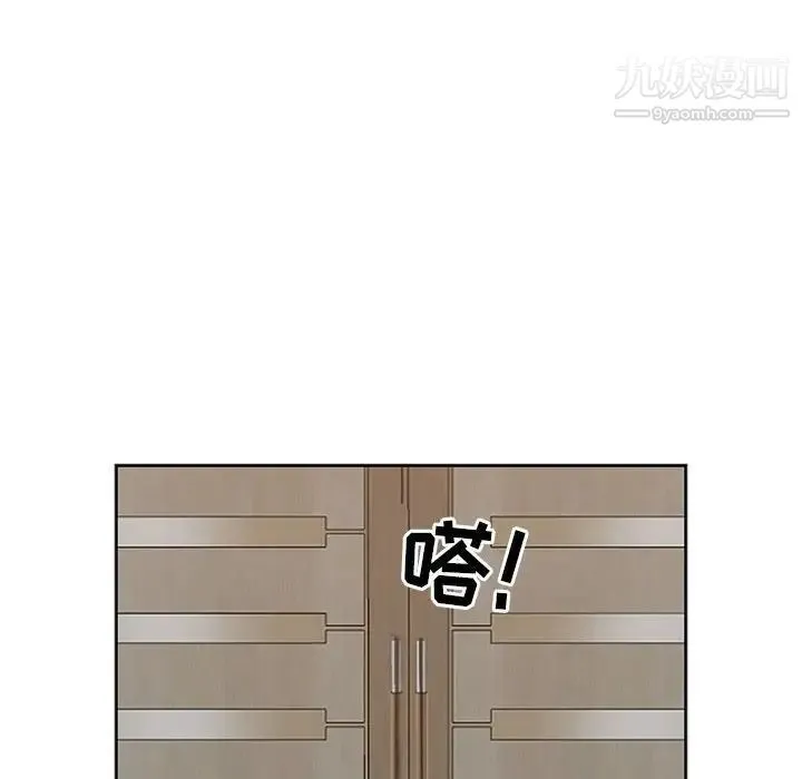 我老公是双胞胎 - 第4话 - page 38
