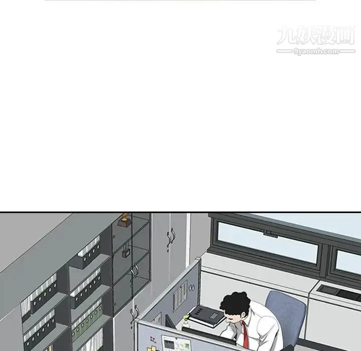 我老公是双胞胎 - 第4话 - page 44