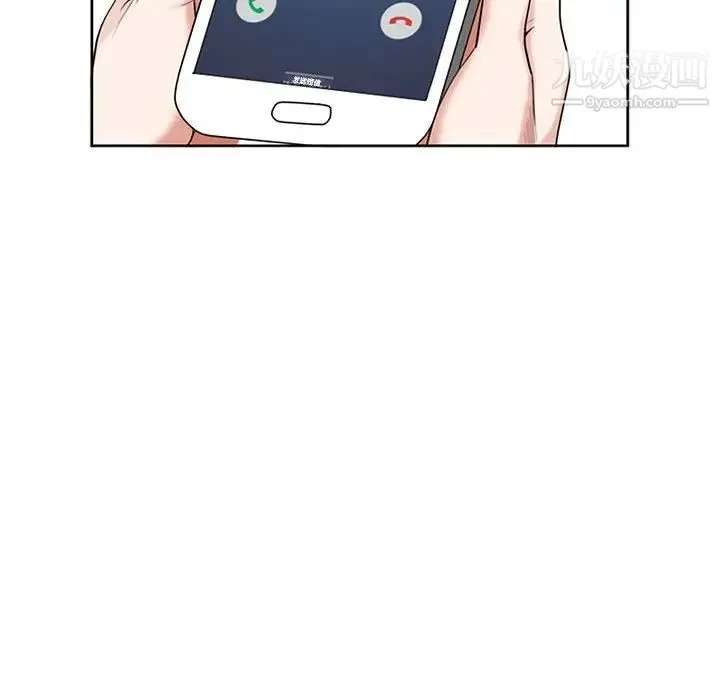 我老公是双胞胎 - 第4话 - page 50