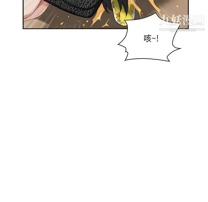 我老公是双胞胎 - 第4话 - page 61