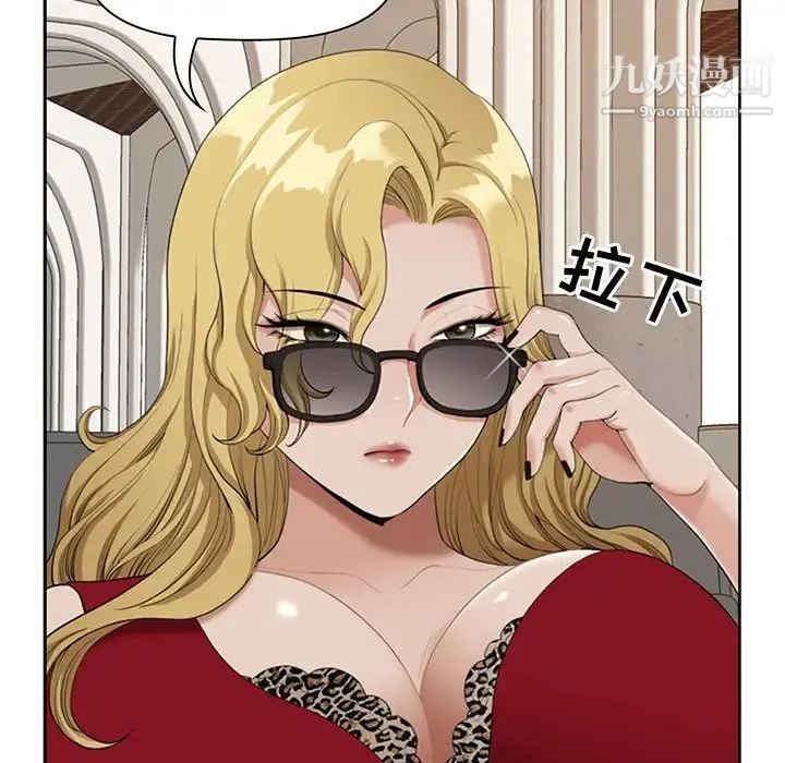 我老公是双胞胎 - 第4话 - page 64
