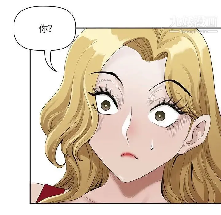 我老公是双胞胎 - 第4话 - page 76