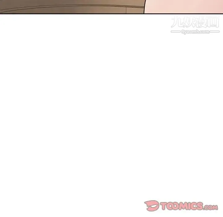 我老公是双胞胎 - 第4话 - page 84