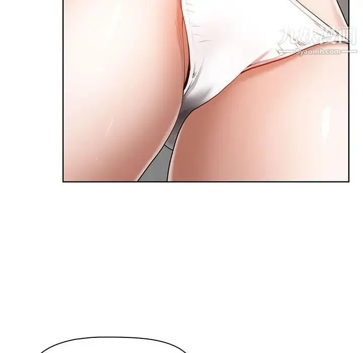 我老公是双胞胎 - 第4话 - page 88