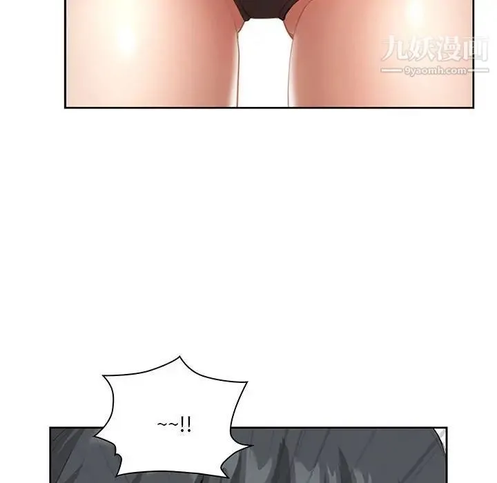 我老公是双胞胎 - 第4话 - page 96