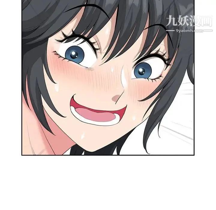 我老公是双胞胎 - 第4话 - page 97