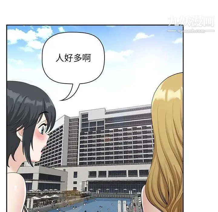 我老公是双胞胎 - 第4话 - page 104