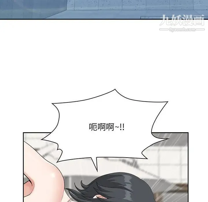 我老公是双胞胎 - 第4话 - page 112