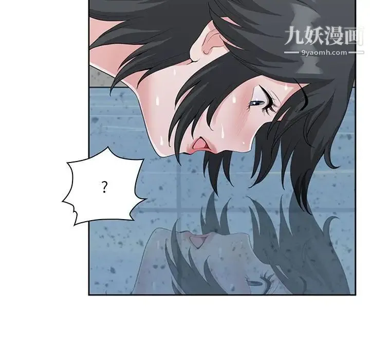 我老公是双胞胎 - 第4话 - page 116