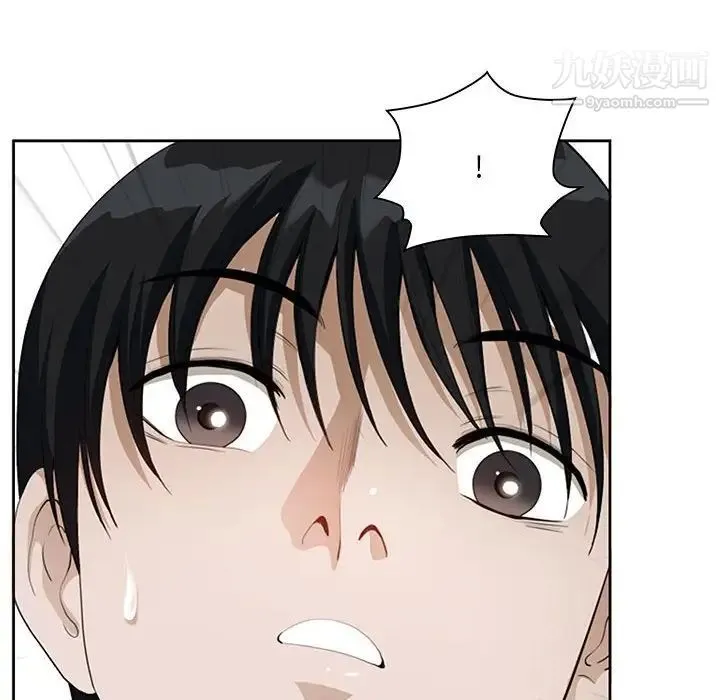 我老公是双胞胎 - 第4话 - page 128