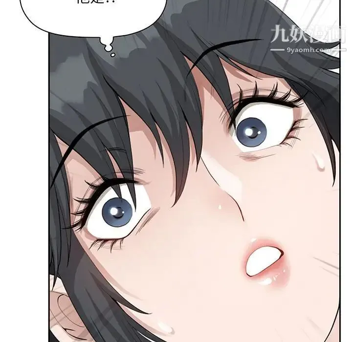 我老公是双胞胎 - 第4话 - page 130