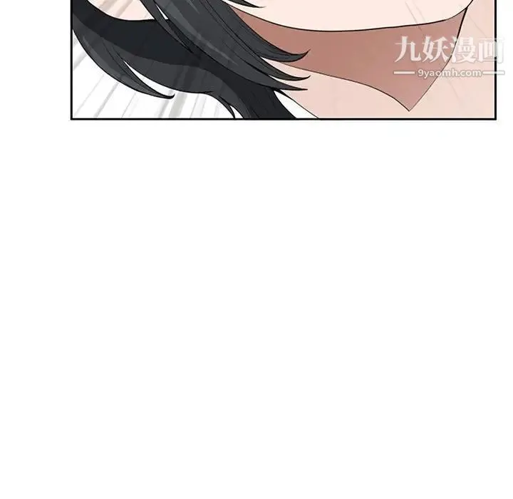 我老公是双胞胎 - 第4话 - page 131