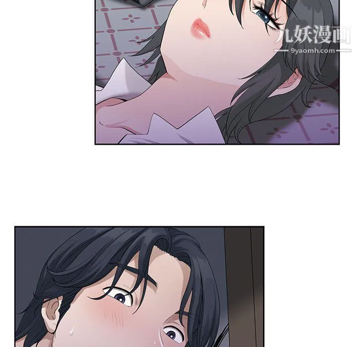 我老公是双胞胎 - 第11话 - page 16