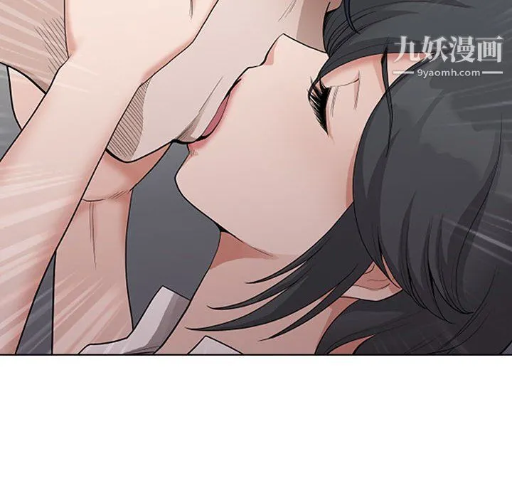 我老公是双胞胎 - 第11话 - page 20