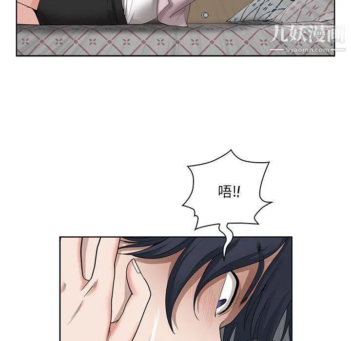 我老公是双胞胎 - 第11话 - page 22