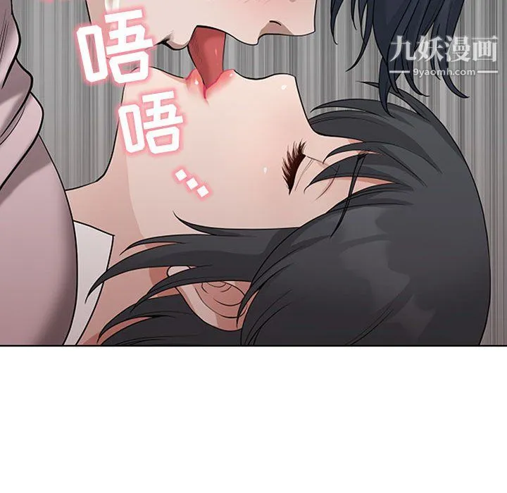 我老公是双胞胎 - 第11话 - page 35