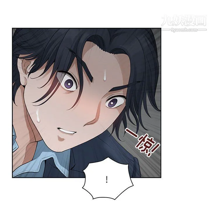 我老公是双胞胎 - 第11话 - page 39