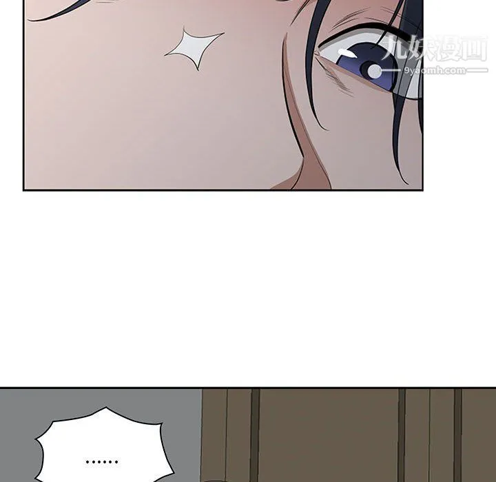我老公是双胞胎 - 第11话 - page 46