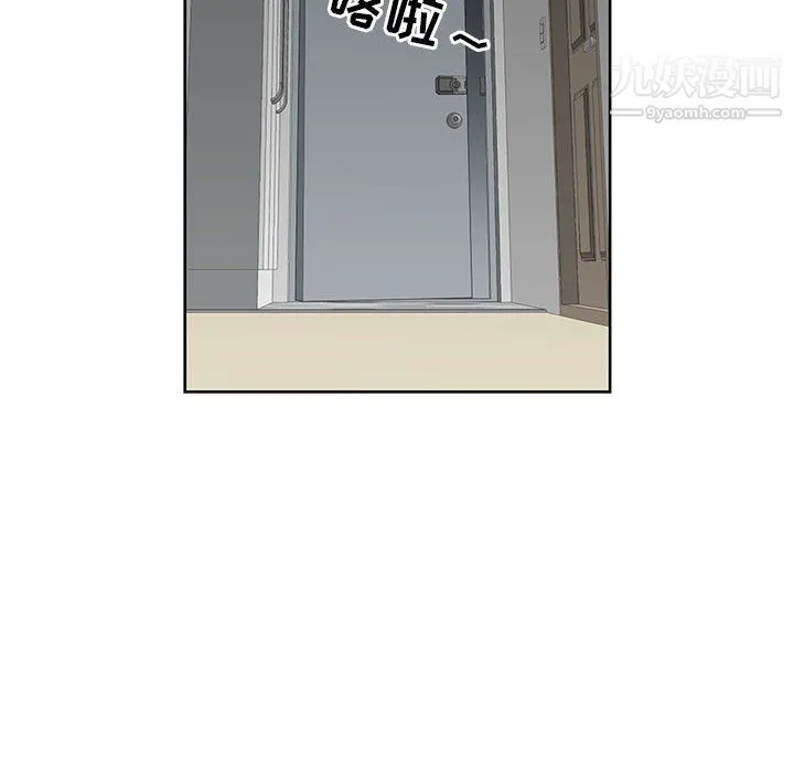 我老公是双胞胎 - 第11话 - page 52
