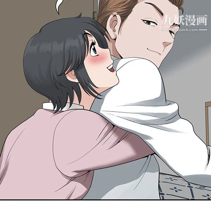 我老公是双胞胎 - 第11话 - page 86