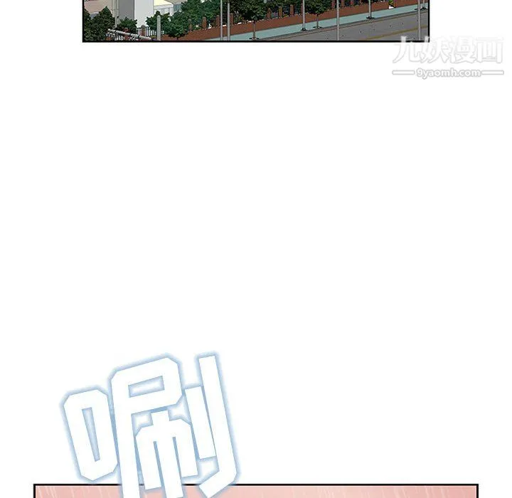 我老公是双胞胎 - 第11话 - page 91