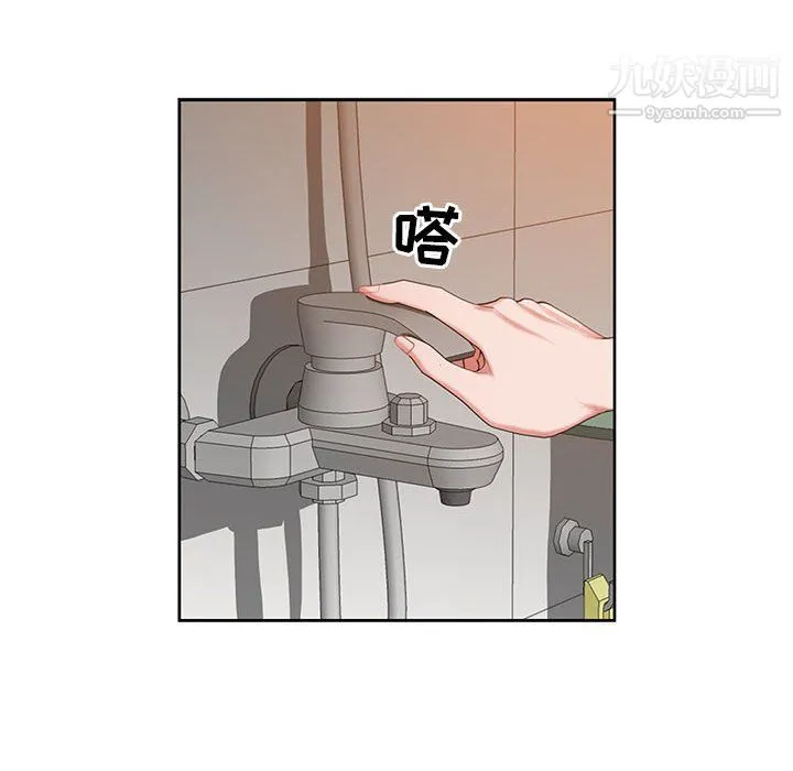 我老公是双胞胎 - 第11话 - page 97