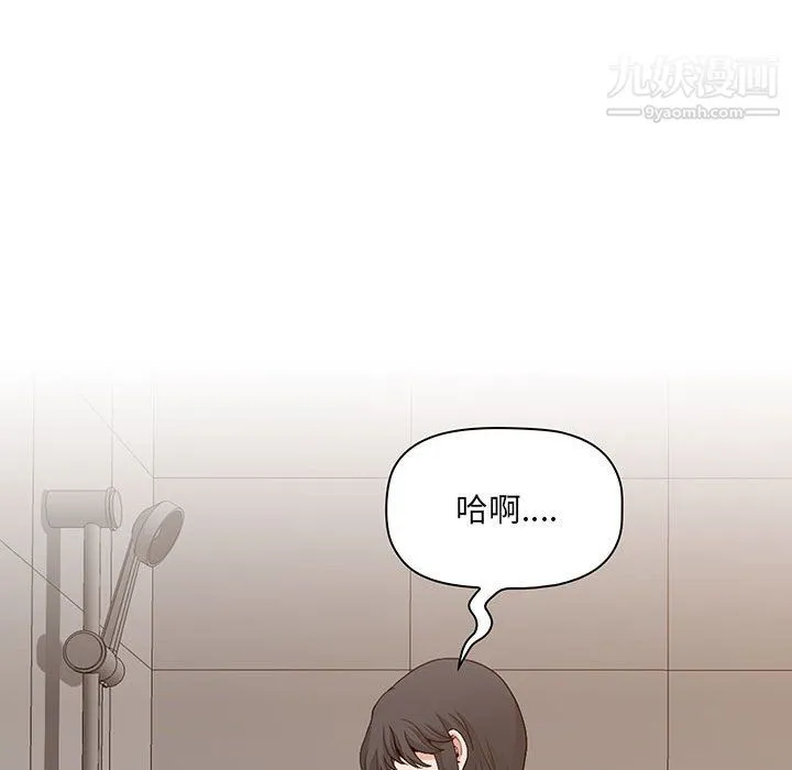 我老公是双胞胎 - 第11话 - page 98