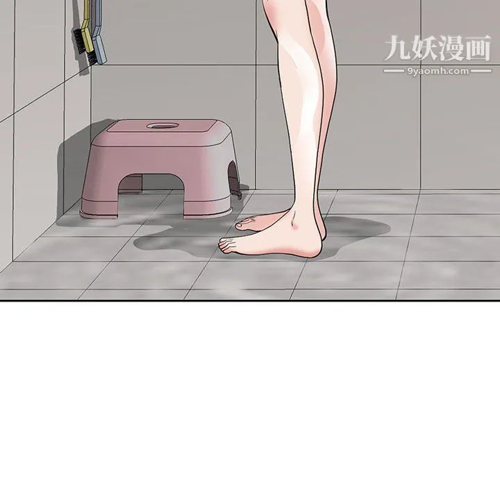 我老公是双胞胎 - 第11话 - page 100