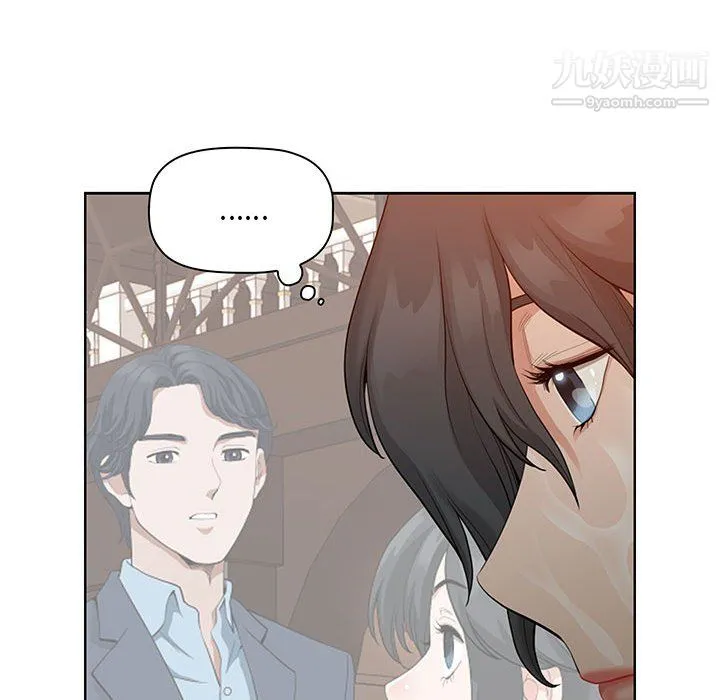 我老公是双胞胎 - 第11话 - page 104