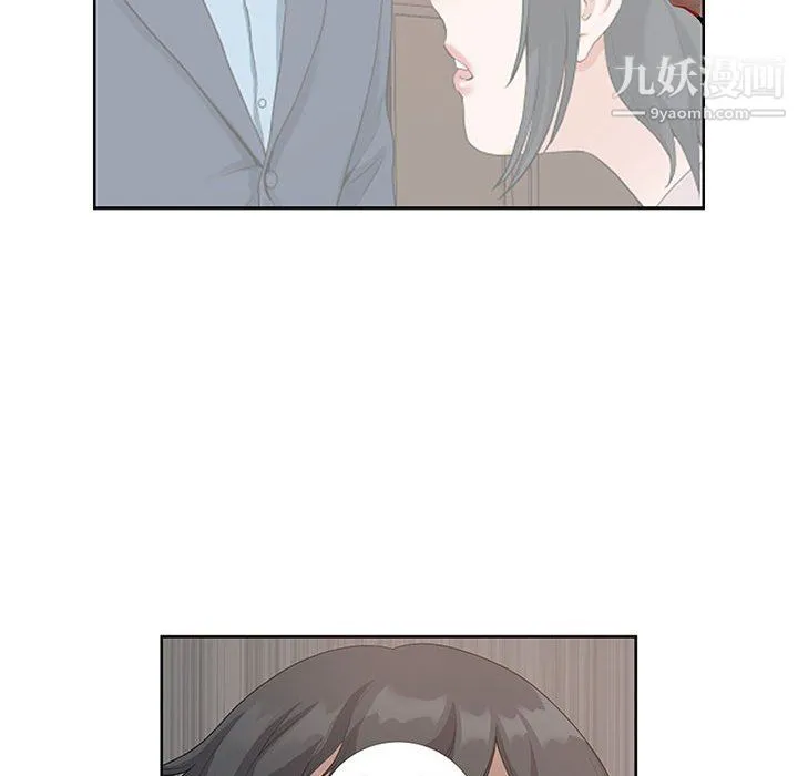 我老公是双胞胎 - 第11话 - page 105