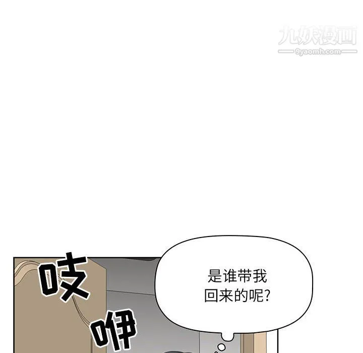 我老公是双胞胎 - 第11话 - page 107