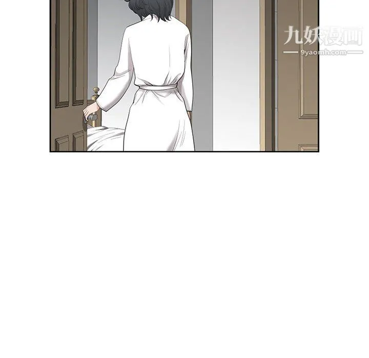 我老公是双胞胎 - 第11话 - page 111