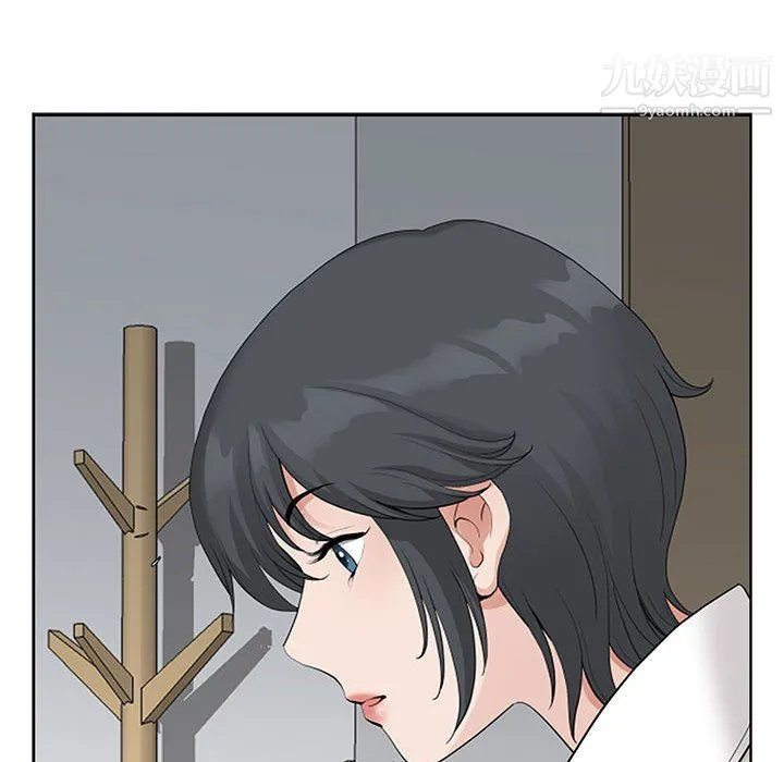我老公是双胞胎 - 第11话 - page 112