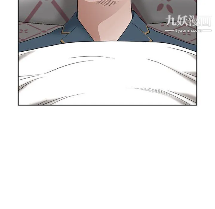 我老公是双胞胎 - 第11话 - page 117