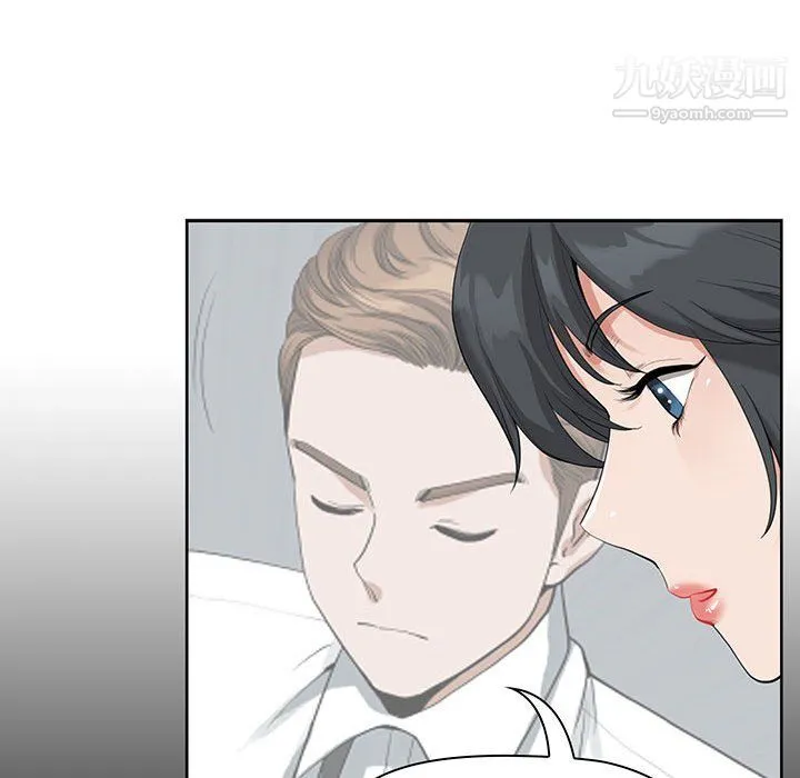 我老公是双胞胎 - 第11话 - page 118
